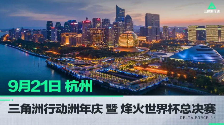 国际冰坛的 国际冰坛的