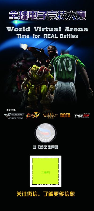 最后一班岗 最后一班岗