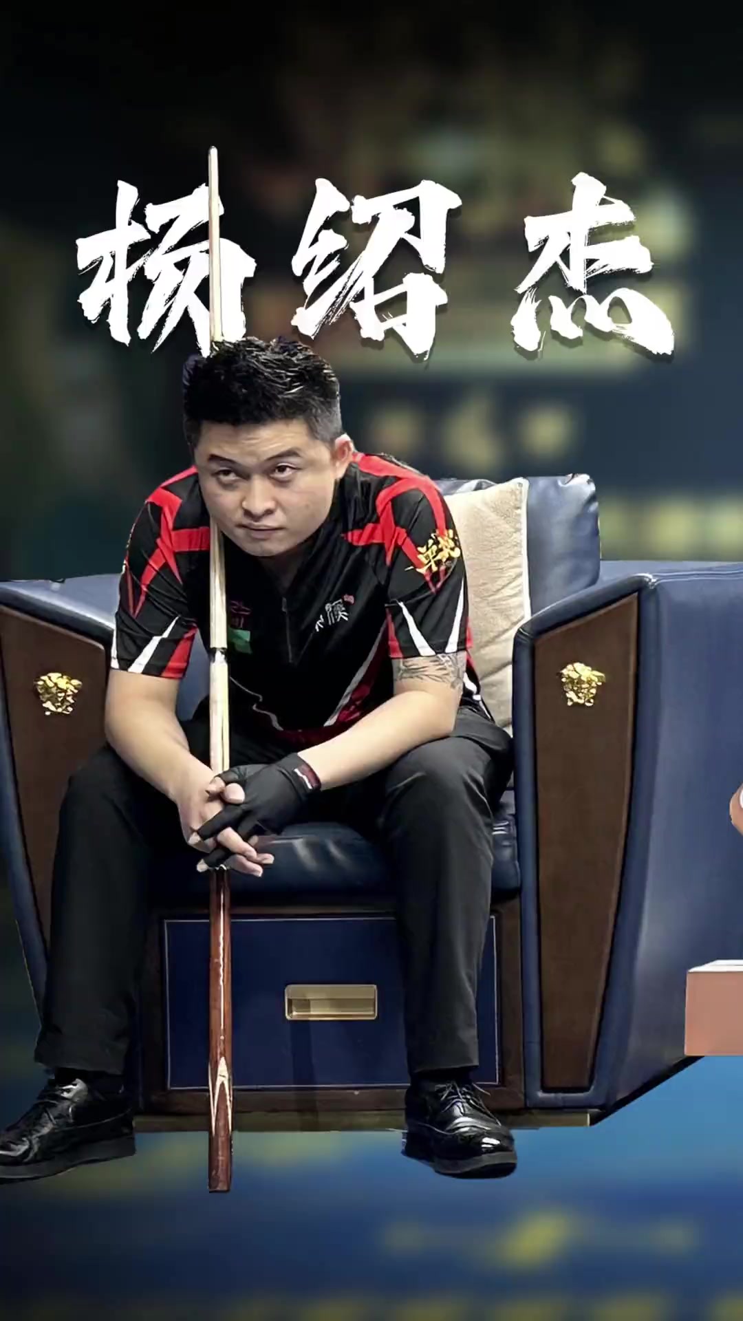 在关键时刻 在关键时刻