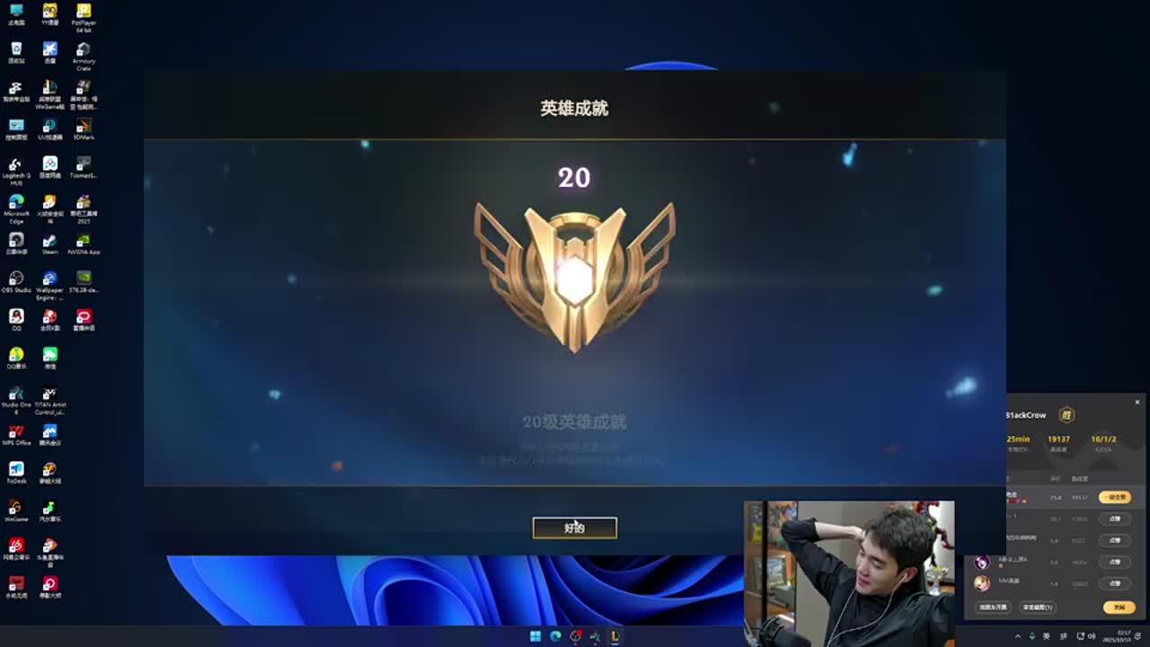 东契奇30