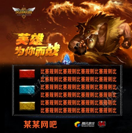 逼迫对手交