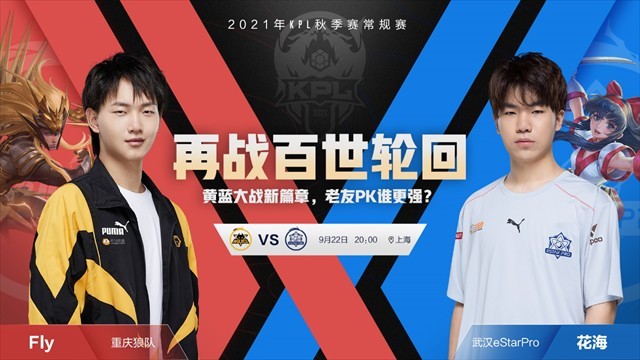承担残局定