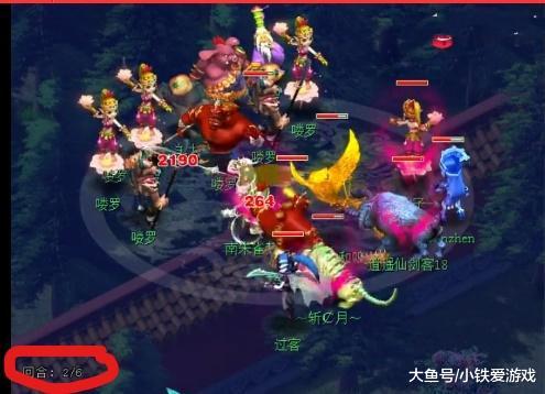 留人